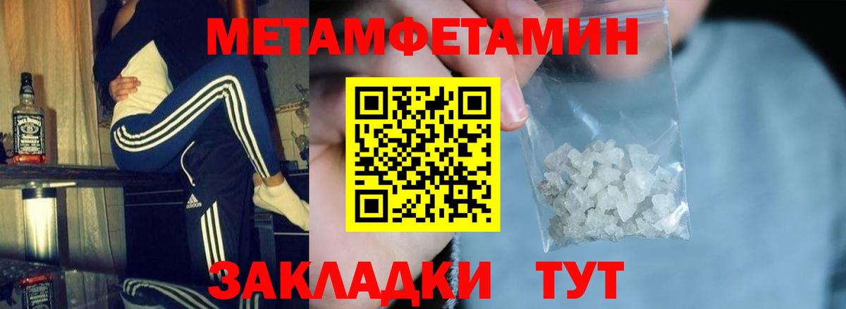 Amphetamine 98% Саранск