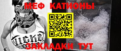 мет Новозыбков