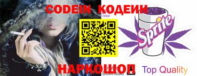 мет Новозыбков
