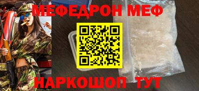 марихуана Новокубанск