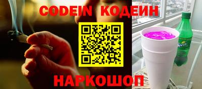 альфа пвп Новодвинск