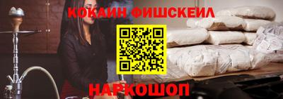 мет Новозыбков