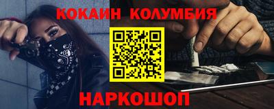 мет Новозыбков