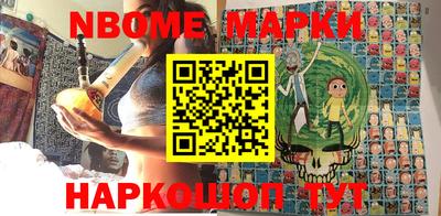 альфа пвп Новодвинск