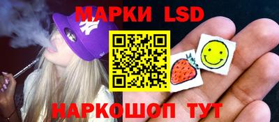 марихуана Новокубанск