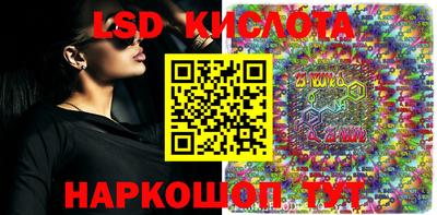 мет Новозыбков