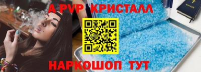 мет Новозыбков