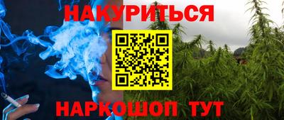 мет Новозыбков