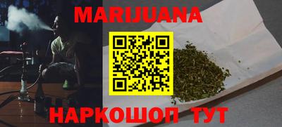 мет Новозыбков