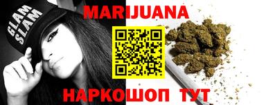 марихуана Новокубанск