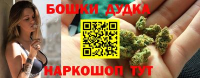 марихуана Новокубанск