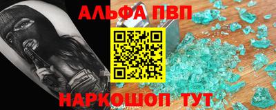 марихуана Новокубанск