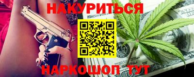 марихуана Новокубанск
