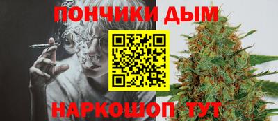 марихуана Новокубанск