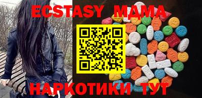 альфа пвп Новодвинск