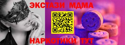 марихуана Новокубанск