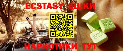 мет Новозыбков