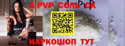 марихуана Новокубанск