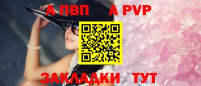 мет Новозыбков