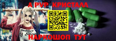 альфа пвп Новодвинск