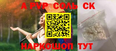 мет Новозыбков