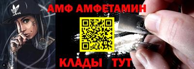 мет Новозыбков