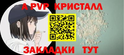 альфа пвп Новодвинск