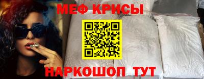 мет Новозыбков