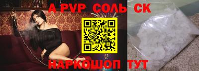 мет Новозыбков