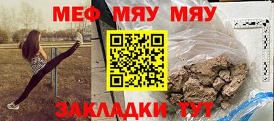 марихуана Новокубанск