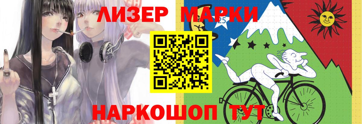 LSD-25 экстази  Лсд 25 экстази кислота  Лсд 25 экстази ecstasy  Вход с VPN  Саранск 