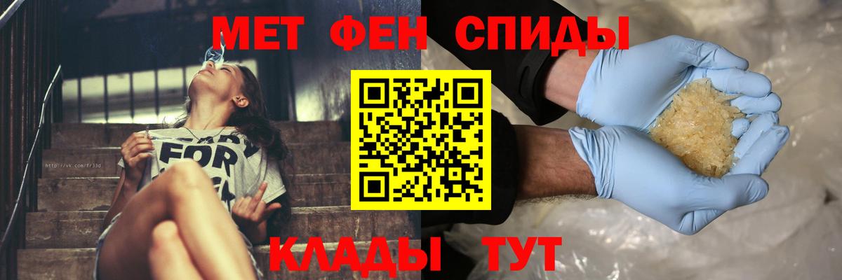 Саранск  Метамфетамин кристалл  Метамфетамин  Вход с VPN  Метамфетамин кристалл 