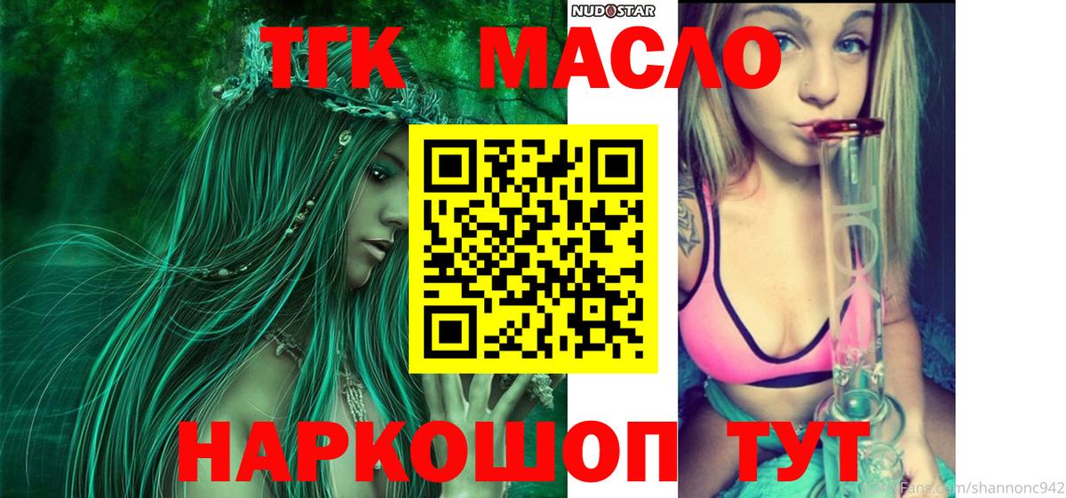 Канабис Саранск